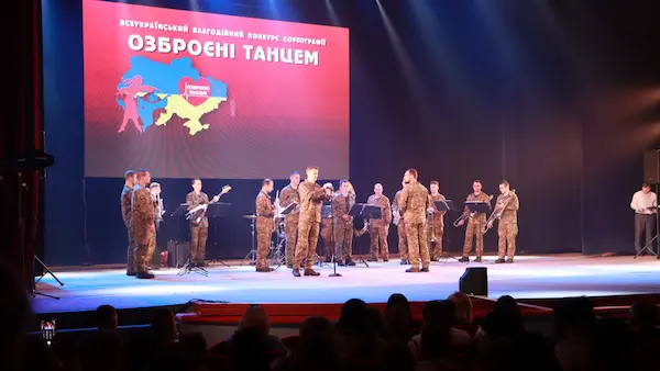 Концерти та музичні виступи