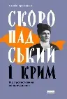 Обкладинка