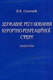 Обкладинка