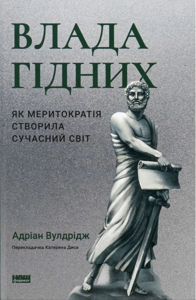 Обкладинка