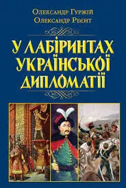 Обкладинка
