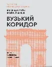 Обкладинка