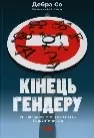 Обкладинка