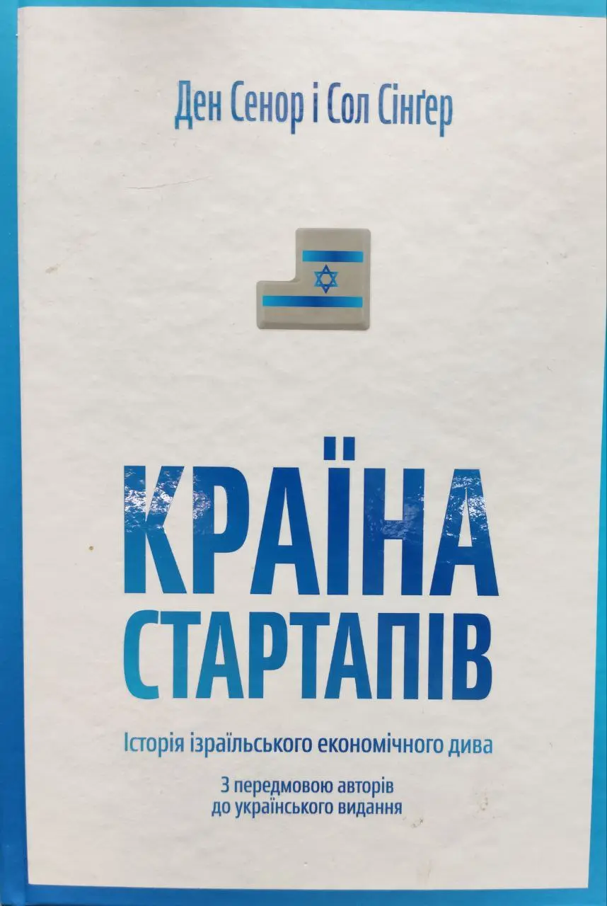 Обкладинка