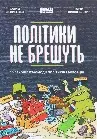 Обкладинка