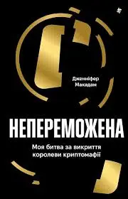 Обкладинка