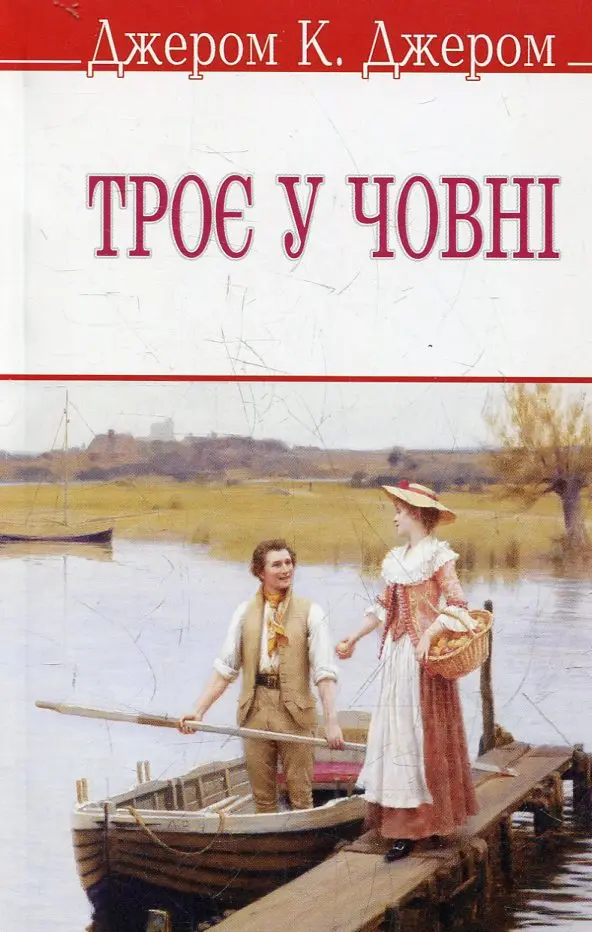 Обкладинка