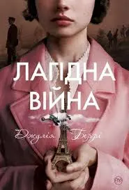Обкладинка