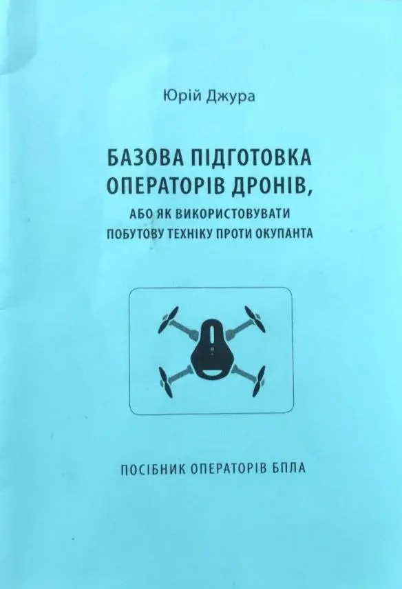 Обкладинка