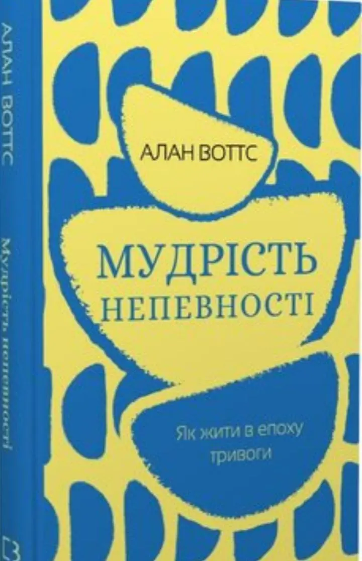 Обкладинка