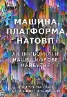 Обкладинка