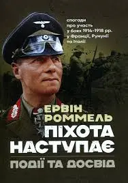 Обкладинка