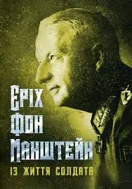 Обкладинка