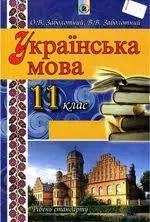 Обкладинка