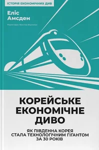 Обкладинка
