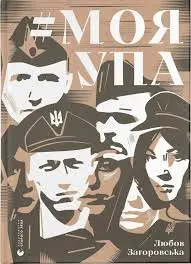 Обкладинка