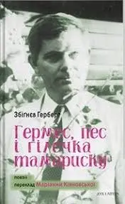 Обкладинка