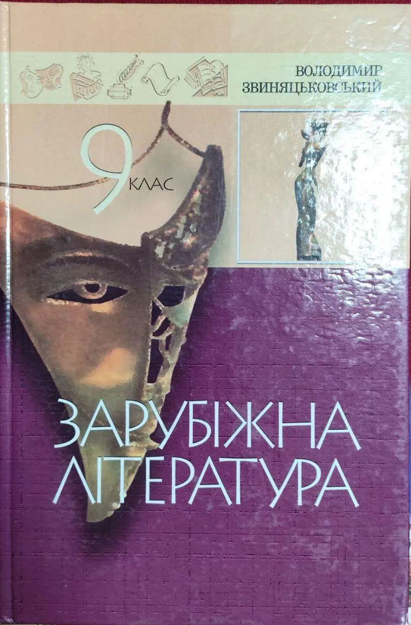 Обкладинка