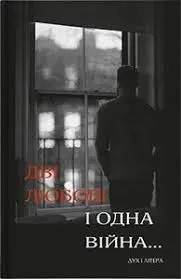 Обкладинка