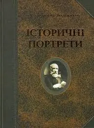 Обкладинка