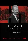 Обкладинка