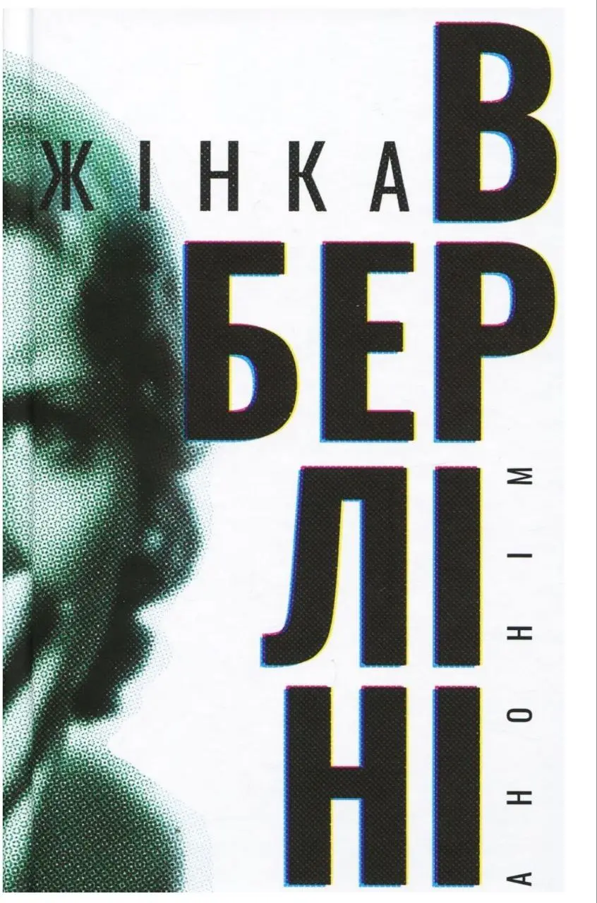 Обкладинка