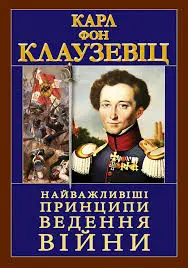 Обкладинка