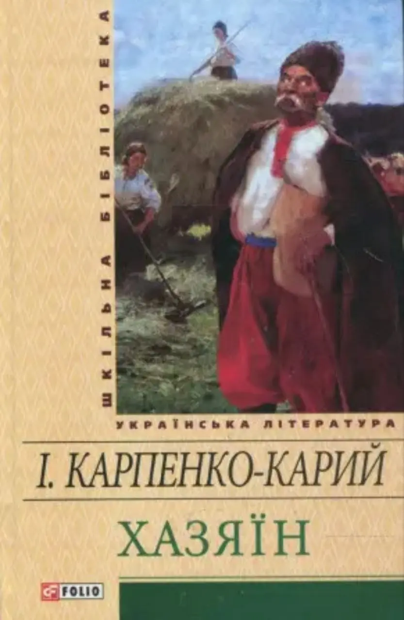 Обкладинка