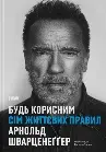 Обкладинка