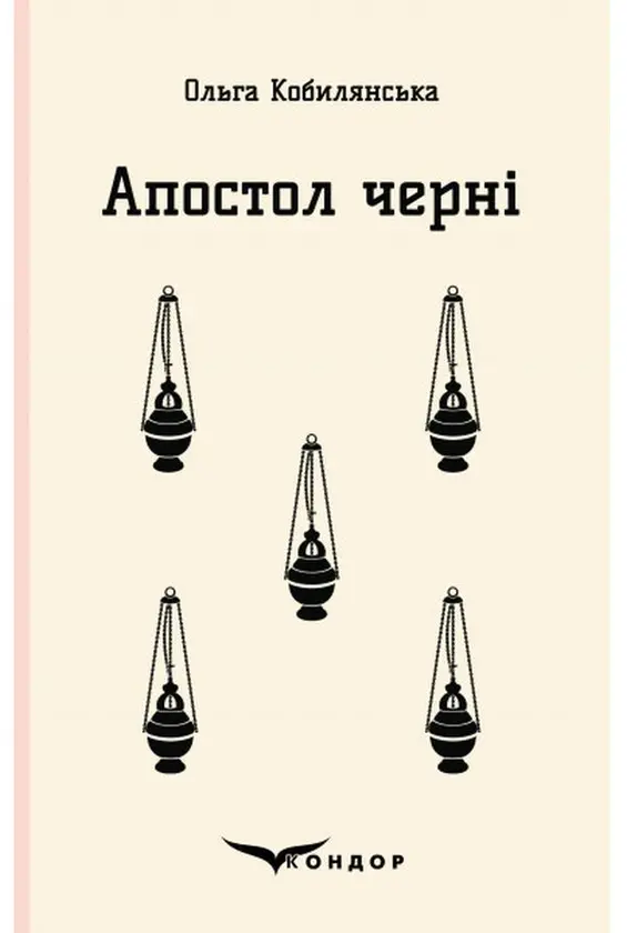 Обкладинка