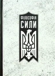 Обкладинка