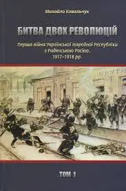 Обкладинка