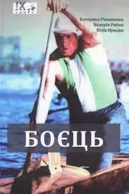 Обкладинка