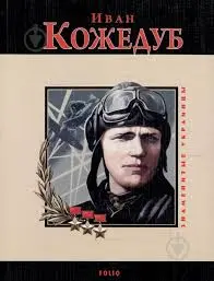 Обкладинка