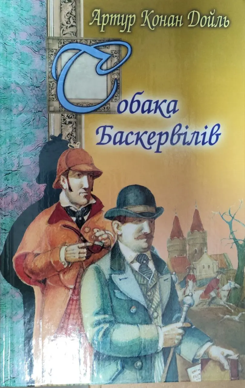 Обкладинка