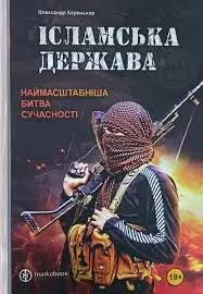 Обкладинка