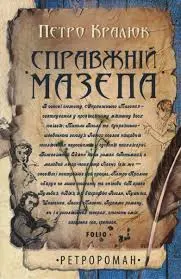 Обкладинка