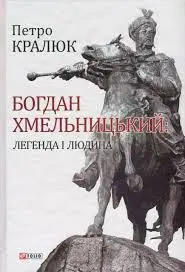 Обкладинка