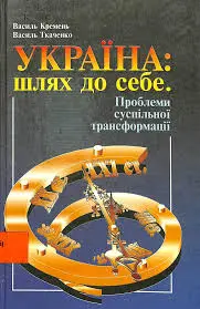 Обкладинка