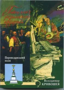 Обкладинка