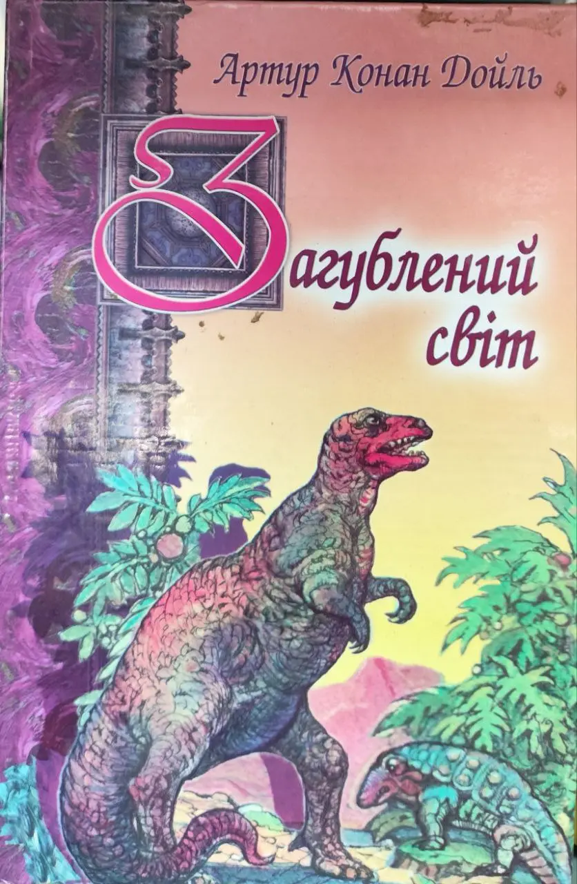 Обкладинка