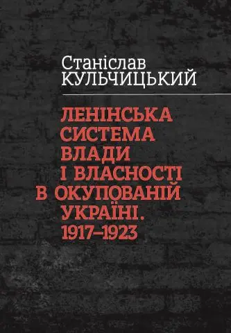 Обкладинка