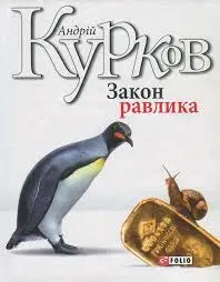 Обкладинка