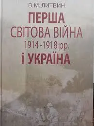 Обкладинка