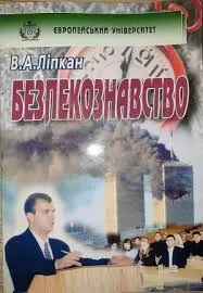 Обкладинка