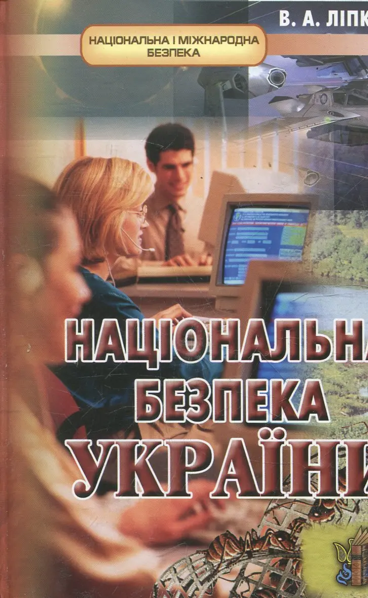 Обкладинка