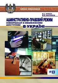 Обкладинка
