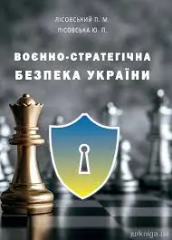 Обкладинка