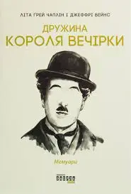Обкладинка