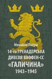 Обкладинка